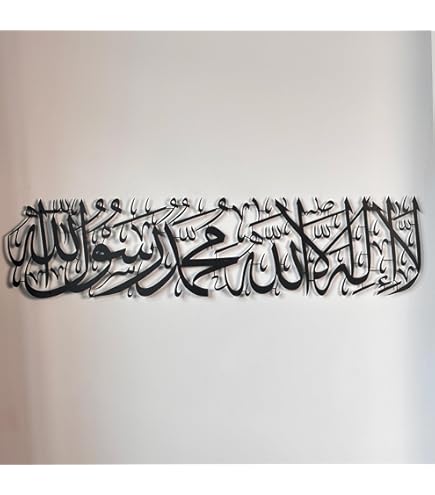 iwa concept Ya Allah Bless Our Hoe etal Islaic Wall Art, - Want It All iwa concept Ya Allah Bless Our Hoe etal Islaic Wall Art, - Want It All