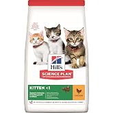 Hill's SP Tavuklu Yavru Kedi Maması 1.5KG