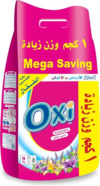 OXI LS Lavender 8KG +1KG