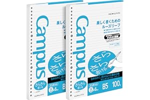 Kokuyo Campus Lot de 2 feuilles de papier mobiles Sarasara pour classeurs, écriture lisse, B5, B 6 mm, 26 trous, 36 lignes, pH neutre, résistant aux bavures, 75 g/m², importation du Japon (NO-836BT)