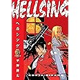 Hellsing, 3