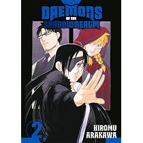Daemons of the Shadow Realm 01: 1 : Arakawa, Hiromu: Amazon.in: Books