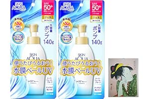 SKIN AQUA Aqua Skin Sunscreen Super Moisture Pump Type Four Moisturizing Gel Durable Technology Mixed Light Used (SPF50+PA++++) 140g ? wasserdicht