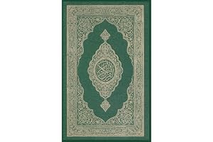 Al-Quran Al-Kareem