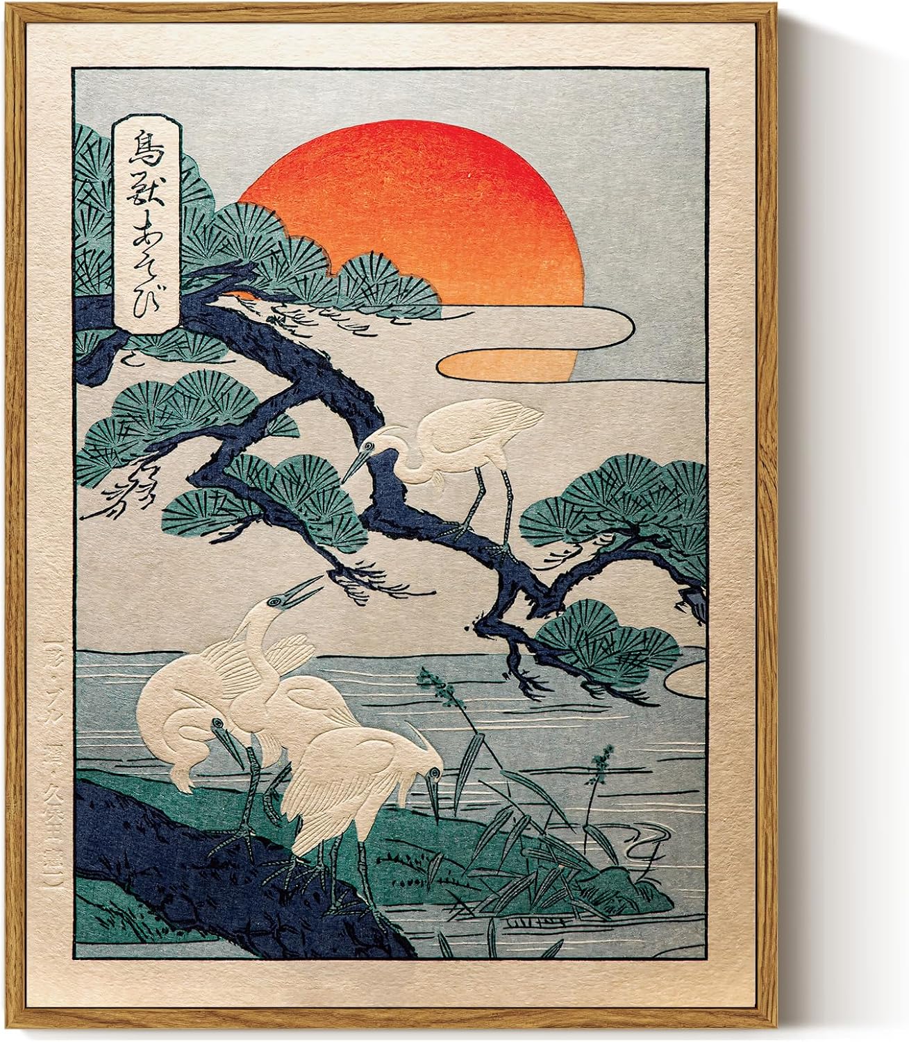ARPEOTCY Framed Wall Art, Vintage Japanese Crane and Sunset Painting Print, Retro Canvas Wall Art Decor for Living Room, Bedroom, Office, Japanese Traditional Nature Home Decor Aesthetic(30x40 CM)