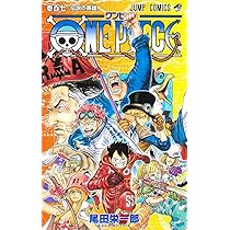 ONE PIECE 107 (MANGA VO JAPONAIS) : ODA, EIICHIRÔ: Amazon.it