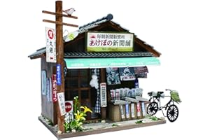 BILLY 55 Kit Billy main de maison de poup?e s?rie Showa journal gentry 8534 (japon importation)