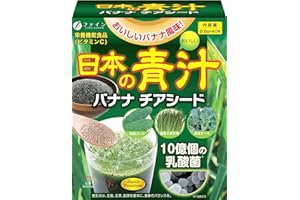 FINE JAPAN Super Green Aojiru Powder with Banana and Chia Seeds, Powder Juice & Smoothie Mix, Supports Digestion and Energy 100g (2.5g / 40 sachets)