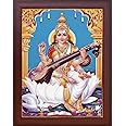 Garuda Photos- Goddess Saraswati Devi Photo Frame; Goddess; Saraswati; Saraswathi; saraswathy; Sarasvati; sarasvathi; sarasvathy; sarsvati; Sarswati; Sarsvathi; sarswathi; Mata Ma (Regular 13x10 Inch)