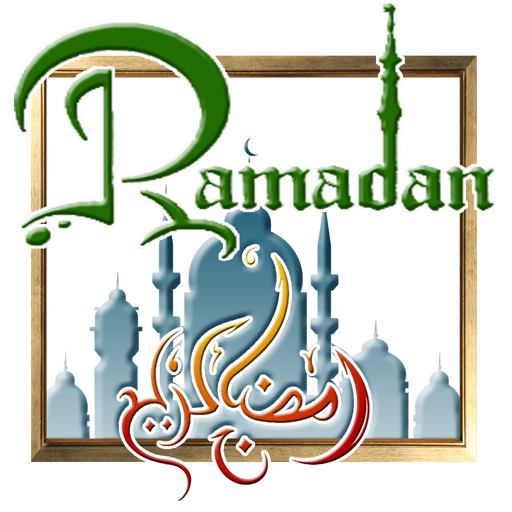 Ramadan Mubarak Wishes Amazon Fr Appstore Pour Android