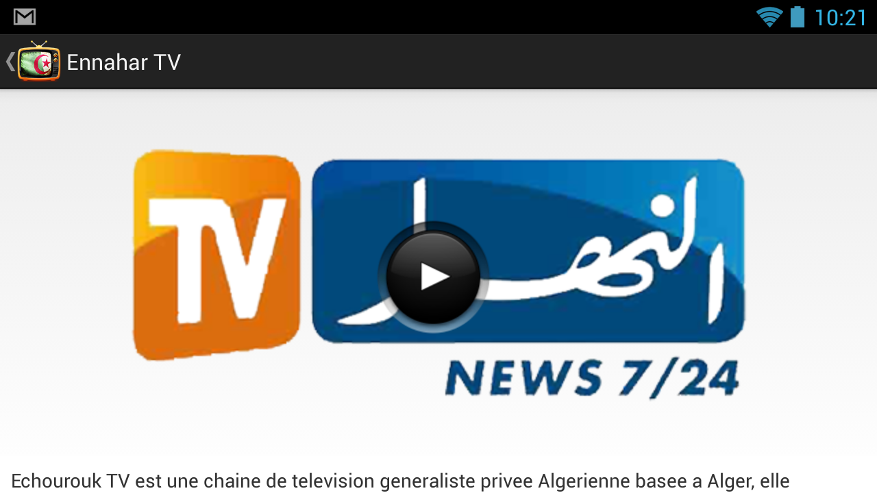 Tv Algerie Amazon Fr Appstore Pour Android