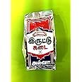 Tirunelveli Iruttukadai Halwa 250 gm- 2 Pack (ZERO Cholesterol No Preservative added Ghee Halwa Authentic Indian Sweet)
