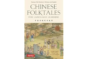 Chinese Folktales for Language Learners: Famous Folk Stories in Chinese and English (Free online Audio Recordings)