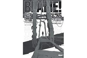 Blame Deluxe - Tome 06