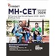 TARGET MH-CET (MBA / MMS) 2024 - 16 Previous Year Solved Papers (2023 - 2007) & 5 Mock Tests 15th Edition | PYQs Question Bank | Maharashtra Common Entrance Test |