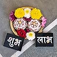 Chitrashila Chaitrangan Rangoli on Granite Tiles with Shubh Labh Motif 4x3 inch, Traditional Vastu Items for Home Decor, Diwali, Pooja Mandir, Door Entrance| Ready-to-Use & Low Maintenance