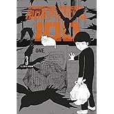 موب سايكو 100 &ndash; المجلد 3