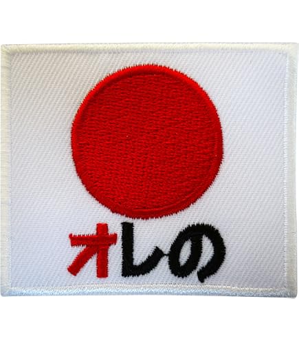 Patch Thermocollant Karaté Shito Ryu 3.5" - Blanc - Pour Kimono Gi Arts Martiaux