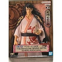 Figurina ONE PIECE Aramaki DXF The Grandline Series Extra 17cm