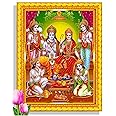 Pavan Photo Laminations Ram Darbar Lord Shri Rama Sita Parivar Family Wall Painting Framed Home Decor (Wood,Matte,Gold,Small Size,6 x 8 Inch) R743S