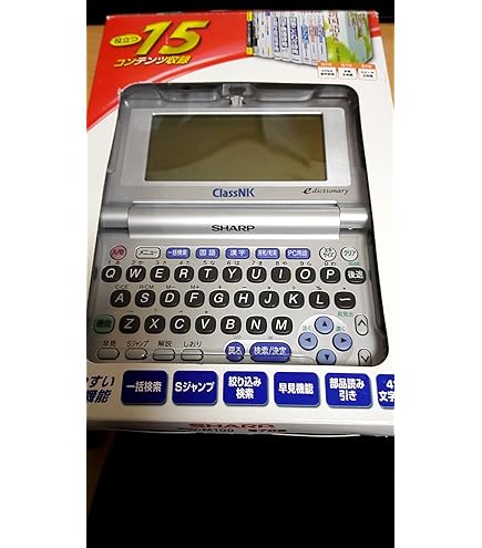 Casio EX-word Electronic Dictionary XD-U8600WE: Amazon.co.uk