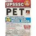 UPSSSC PET Practice Work Book 27 Sets (English Medium) (4009)
