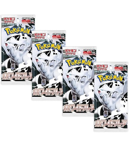 Pokemon – White Flare – English Sealed Booster Pack – 10 Cards