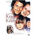 Kramer Contro Kramer