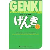 Genki: An Integrated Course in Elementary Japanese II Textbook