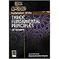 Explanation of the Three Fundamental Principles of Islam