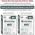 UBD1960 Errorless Biology for NEET as per NMC (Coloured Paperback+Smart E-book) Updated New Edition 2025 (2 volumes) Original Errorless Self Scorer with Trademark Certificate
