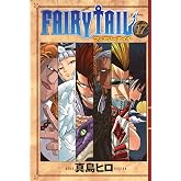 Fairy Tail 17. Cilt