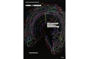 Hiroshi Nakamura - Microscopic Designing Methodology