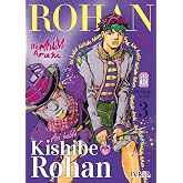 Asi Hablo Kishibe Rohan 03