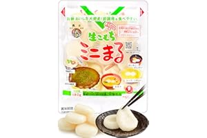 YAMASAN KYOTO UJI Japanese Rice Cake Mochi - Small Size For Topping of Various Dishes, Vegan, Gluten-Free, Additive-Free, Made in Japan, 180g(6.3oz)【YAMASAN】
