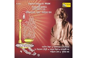 Tagore's Songs on Puja by Celebrated Artistes