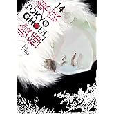Tokyo Ghoul Volume 14
