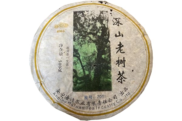 Lao Tong Zhi 2007 djup Berg rå Pu-erh, 500g | Djup-berg gammal-träd blad, torr-förvarad clarity, mjuk lagrad kropp, generous 500g format