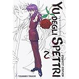 Yu degli spettri. Perfect edition (Vol. 2)