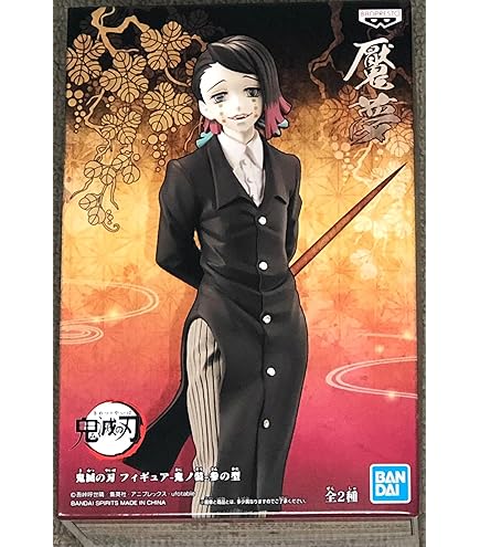 Figurine WCF Nezuko Kamado Demon Slayer Kimetsu no Yaiba Collectable Figure