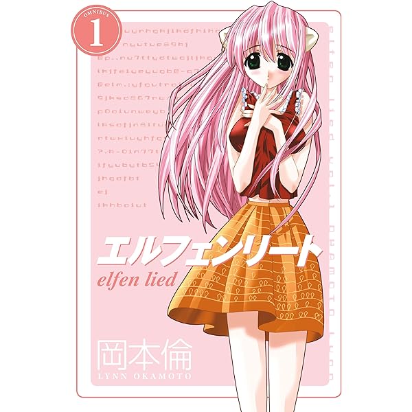 Elfen Lied: Complete Collection + OVA (Blu-ray): Amazon.in: Movies