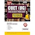 MTG NTA CUET (UG) 10 Practice Test Papers Science Domain (Section-2) Physics, Chemistry, Biology, Mathematics With Previous Years Solved Question Papers | Entrance Exam Preparation Book 2025 [Paperback] MTG Editorial Board