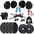 BULLAR Dumbbell Set, 16kg Dumbbell Set, 1 Pair of Adjustable Dumbbell Rods with PVC Dumbbell Plates, Gym Equipments, Home Gym Combo, Exercise & Fitness Sets, 1 Kit Bag and Accessories
