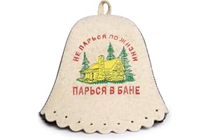 Askold Wool Sauna Hat Russian Banya Hat for Men Women Don’t Worry in Life 3mm Felt Sauna Cap US Size 7 ¾ (X – Large) One Size Fits All
