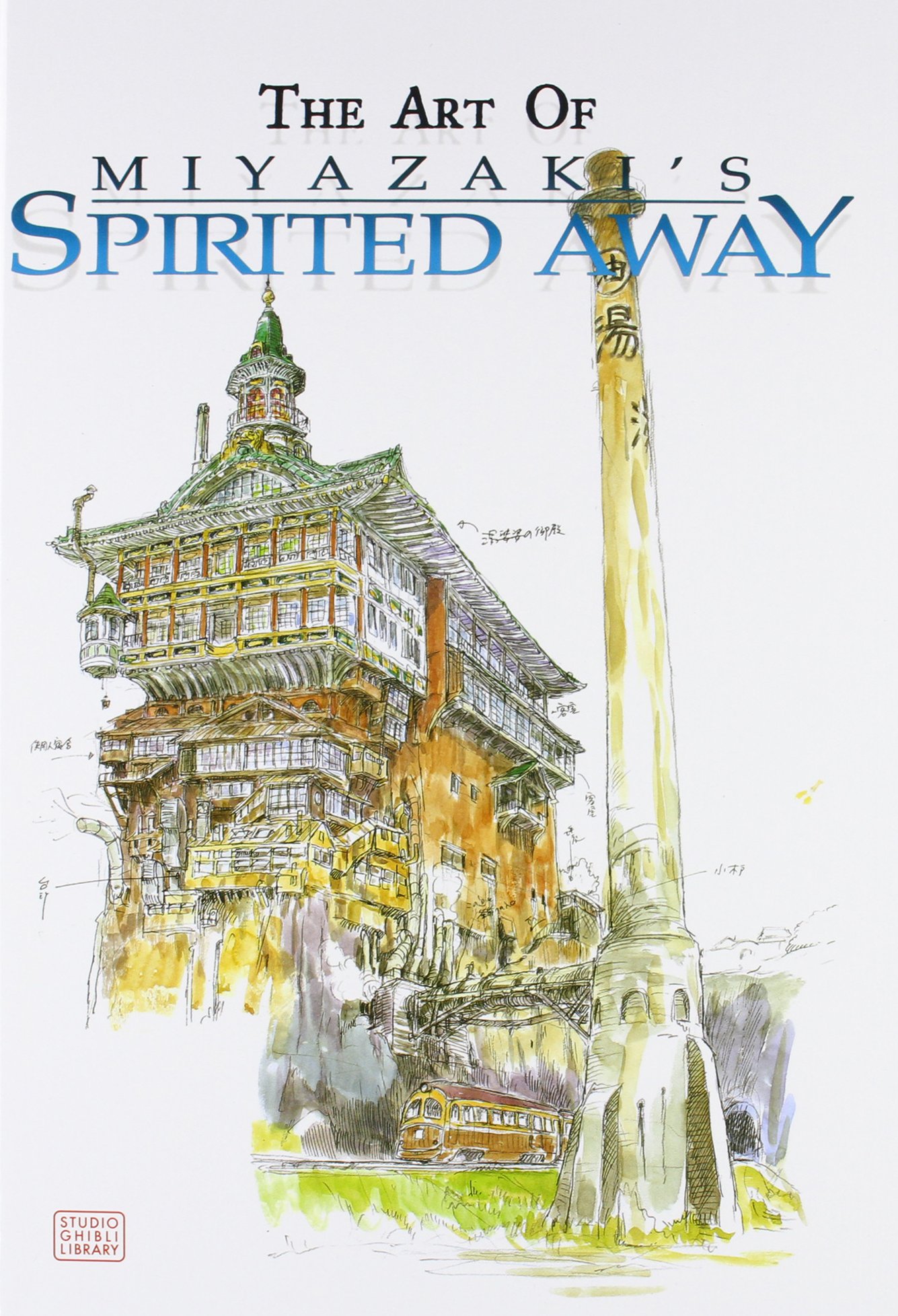 The Art of Miyazaki's Spirited Away (Studio Ghibli Library) (The Art of Spirited Away)