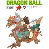 Dragon Ball 9-10