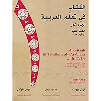 語学+参考書 Standard Arabic: An Elementary-Intermediate Course Standard Arabic: An Elementary-Intermediate Course: Schulz