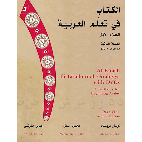 Standard Arabic: An Elementary-Intermediate Course Schulz， Eckehard Standard Arabic: An Elementary-Intermediate Course: Schulz