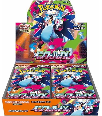 Japanese Pokemon Sealed Set Japanese Pokemon GO Special Card Set - 120 Cards + 2 Promos (Sealed Box) Japanese Pokemon Sealed Set Japanese Pokemon GO Special Card Set - 120 Cards + 2 Promos (Sealed Box)