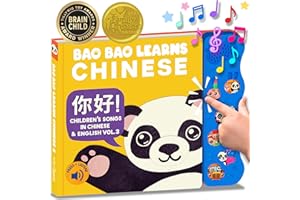 Bao Bao Learns Chinese Vol. 3 | Musical Chinese Book & Bilingual Toy Gift for Toddlers; Learn Chinese Nursery Rhymes